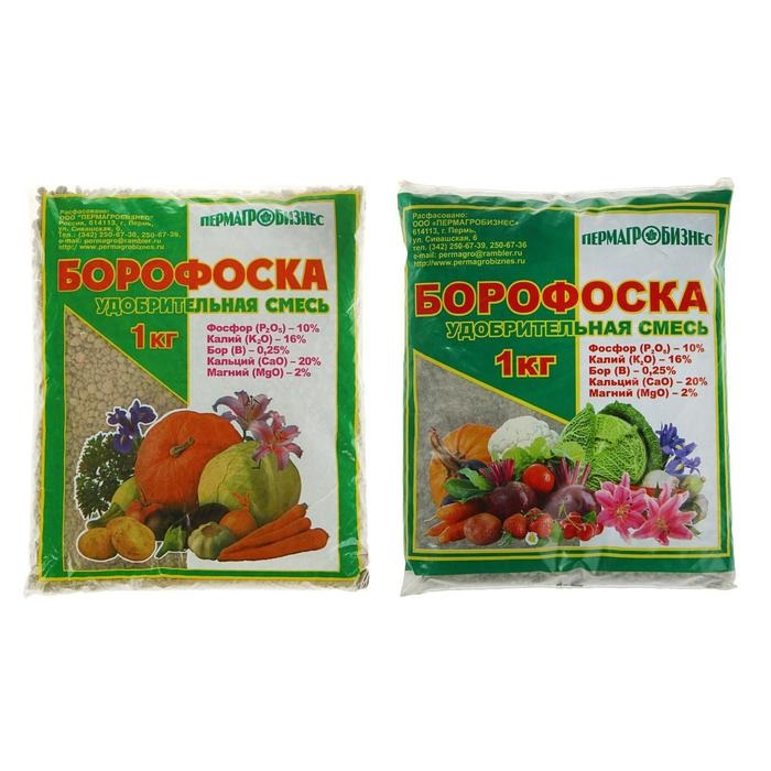 Удобрение минеральное «Борофоска», 1 кг