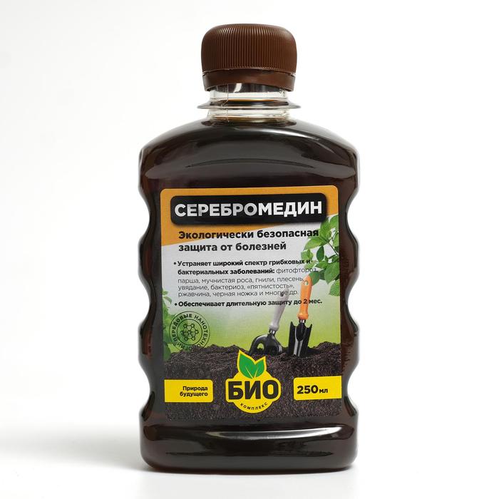Средство для защиты растений «Серебромедин» БИО-комплекс, 250 мл