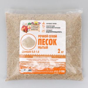 Речной песок «Рецепты дедушки Никиты», сухой, фр 0,8-1,6, 2 кг
