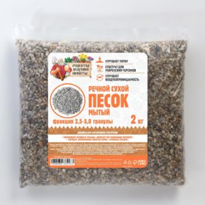 Речной песок «Рецепты дедушки Никиты», сухой, фр 2,5-5,0, гранулы, 2 кг