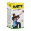 Дополнительный флакон-жидкость для фумигатора «Капут», от комаров, флакон, 45 мл