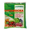 Удобрение минеральное «Борофоска», 1 кг
