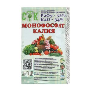 Удобрение комплексное «Монофосфат калия», СТК, 20 г