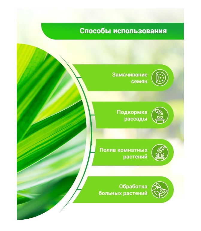 Суспензия Ростобион БИО-комплекс, 1 л