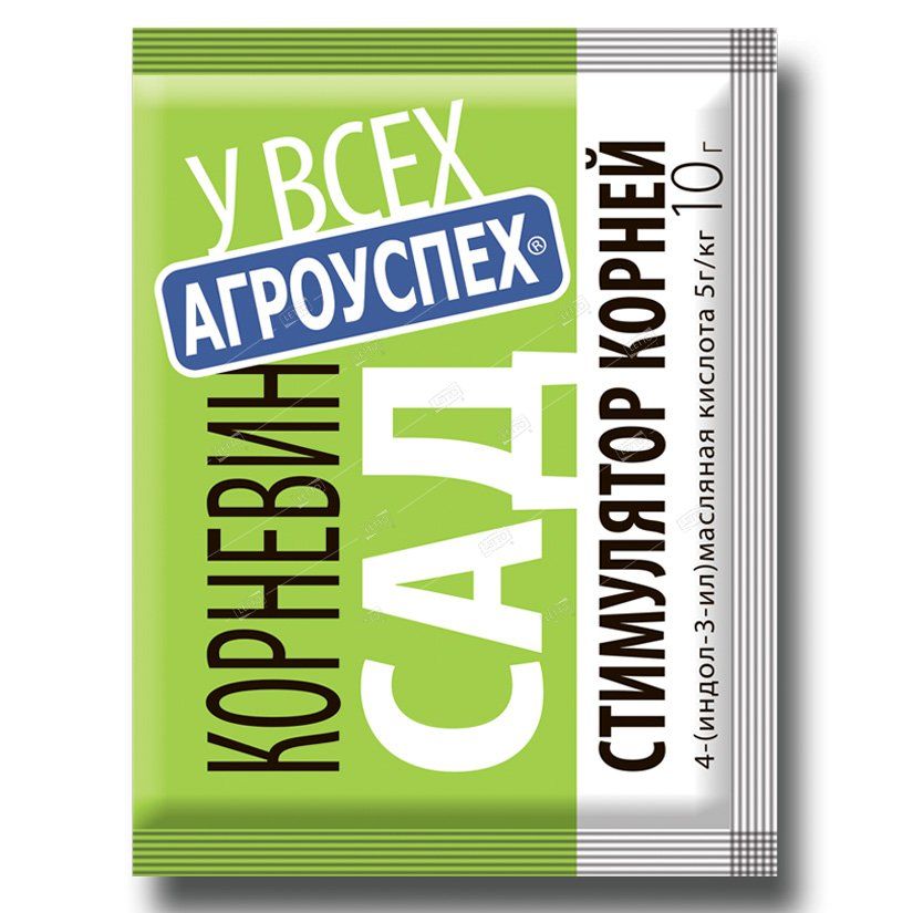 Стимулятор корнеобразования Корневин LETTO, 10 г