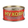Дымовая инсектицидная шашка «Мухояр» от мух, комаров и ос, 100 г