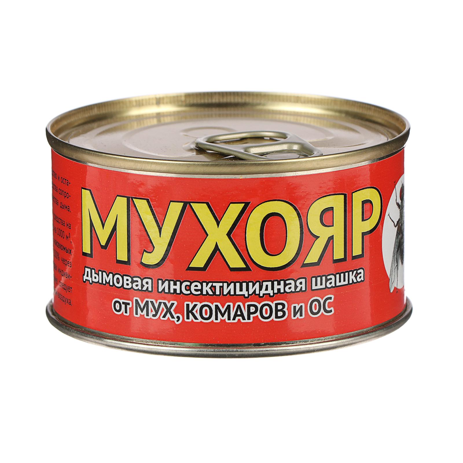 Дымовая инсектицидная шашка «Мухояр» от мух, комаров и ос, 100 г