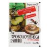 Средство для борьбы с проволочником «Баргузин», гранулы, 15 г