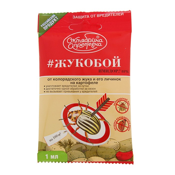 Средство от вредителей на картофеле «Имидор», ампула, 1 мл