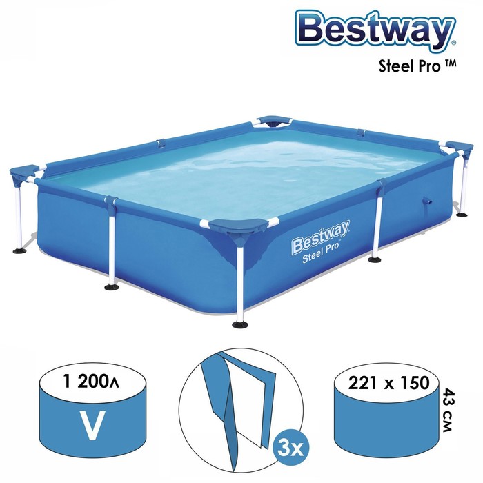 Бассейн каркасный Steel Pr, 221 х 150 х 43 см, 56401 Bestway