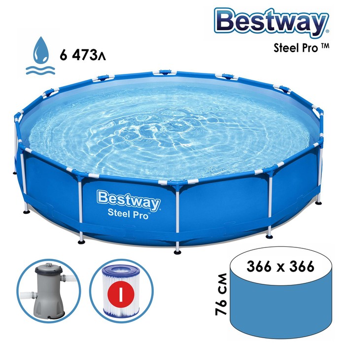 Бассейн каркасный Steel Pr, 366 см, x 76 см, с фильтр-насосом, 56681 Bestway