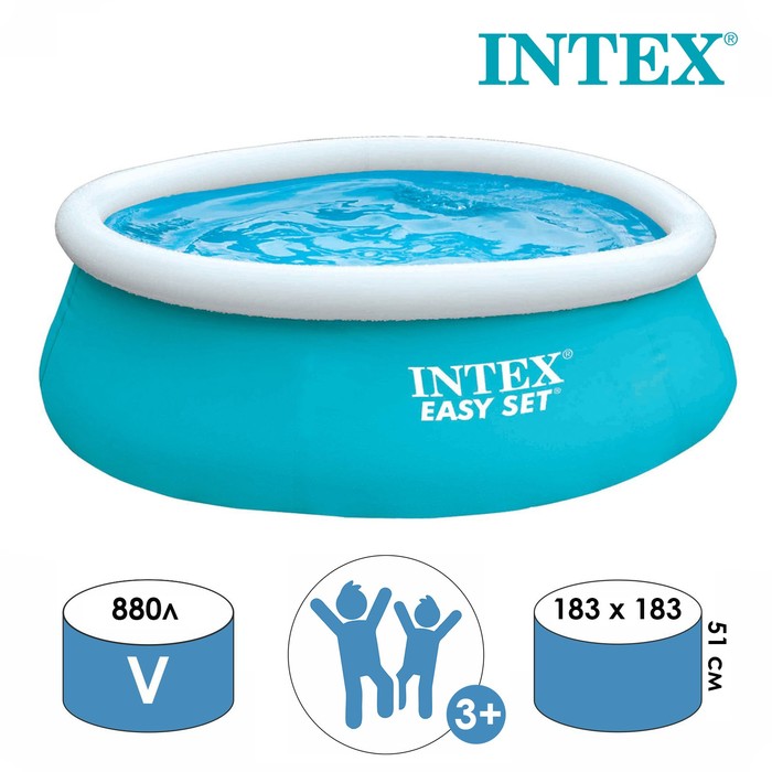 Бассейн надувной Easy Set, 183 х 51 см, от 3 лет, 28101 INTEX