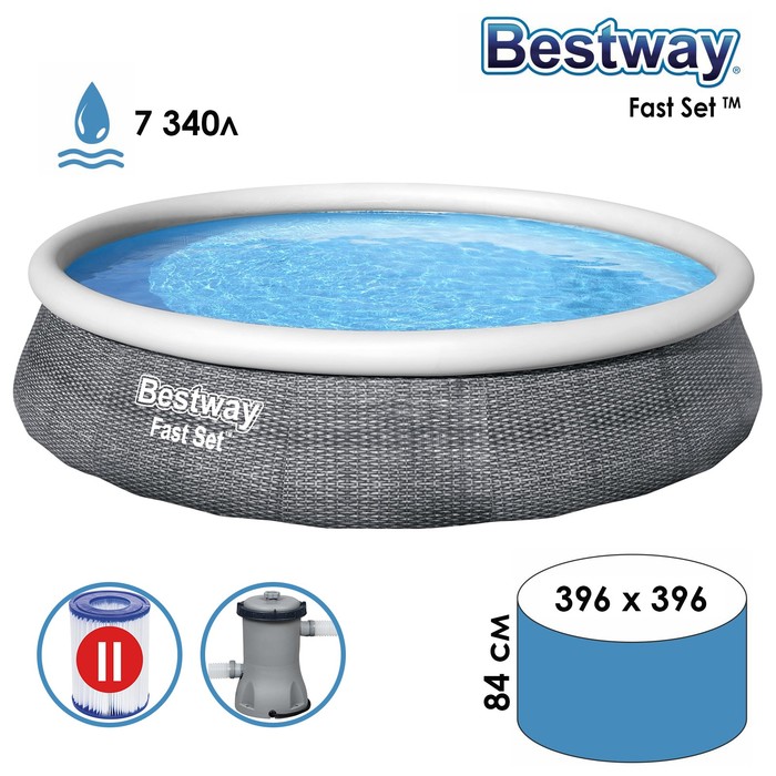 Бассейн надувной Fast Set, 396 x 84 см, фильтр-насос, картридж, 57376 Bestway