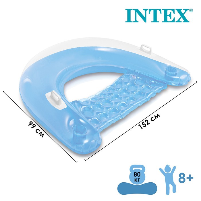 Кресло для плавания "Бумеранг", 152 х 99 см, 58859NP INTEX