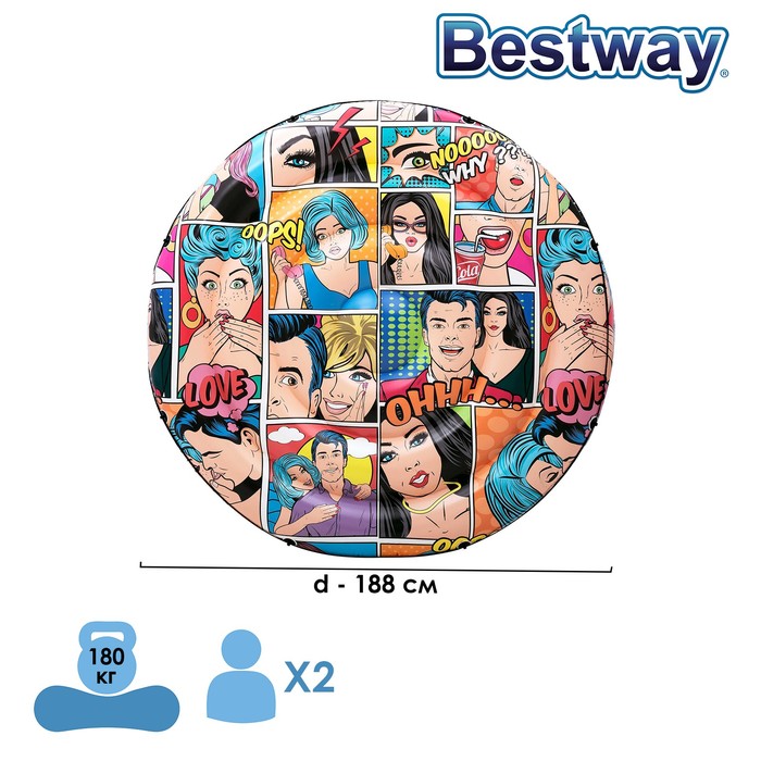 Матрас для плавания "Поп-арт", d=188 см, 43264 Bestway