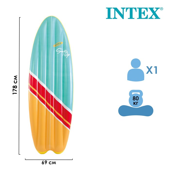 Матрас "Доска для серфинга", 178 х 69 см, 58152EU INTEX