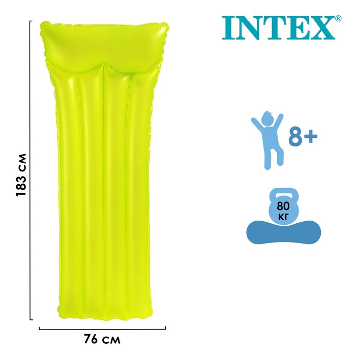 Матрас пляжный "Неон", 183 х 76 см, 59717NP INTEX