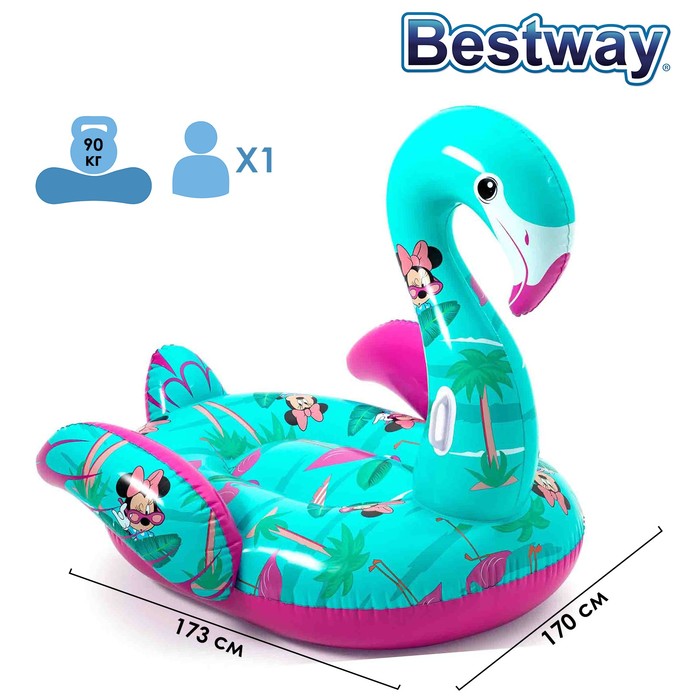Плот для плавания "Фламинго", 173 x 170 см, 91081 Bestway