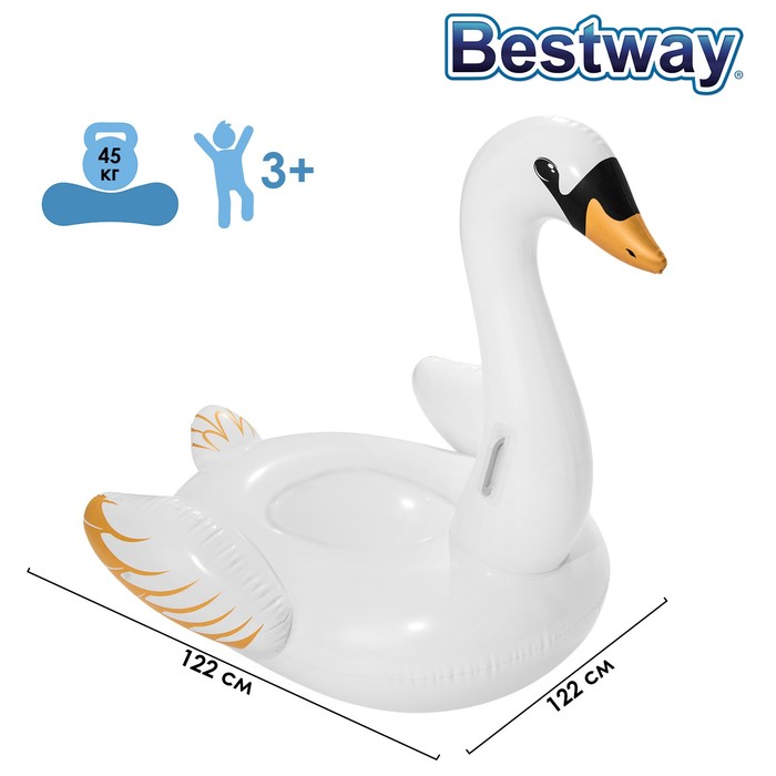 Плот для плавания "Лебедь", 122 х 122 см, от 3 лет, 41123 Bestway