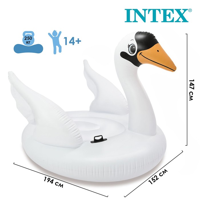 Плот для плавания "Лебедь", 194 х 152 х 147 см, 56287EU INTEX