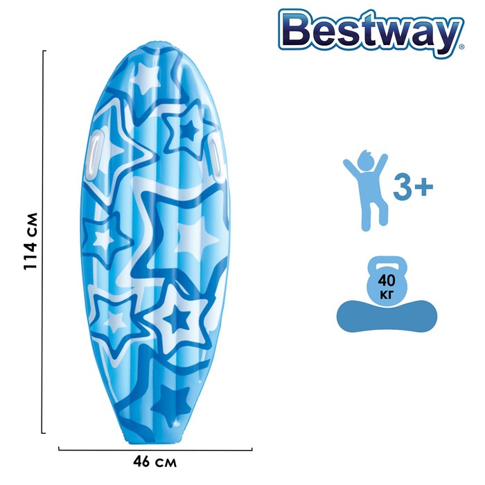 Плот надувной для плавания Surfer, 114 х 46 см, 42046 Bestway