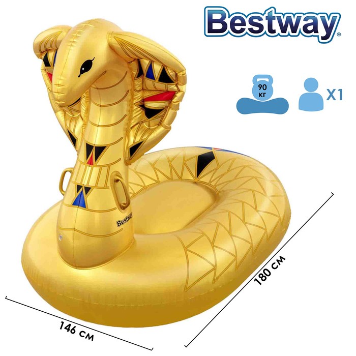 Плот надувной для плавания "Золотая кобра", 180 x 146 см, 41445 Bestway