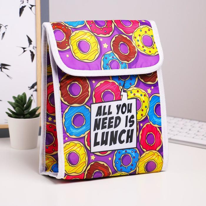 Термосумка "All yu need is lunch", 19, 5 х 25 х 7, 5 см (3, 5 л)