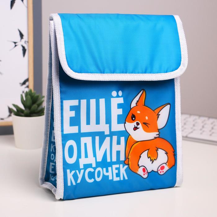 Термосумка "Еще один кусочек", 19, 5 х 25 х 7, 5 см (3, 5 л)