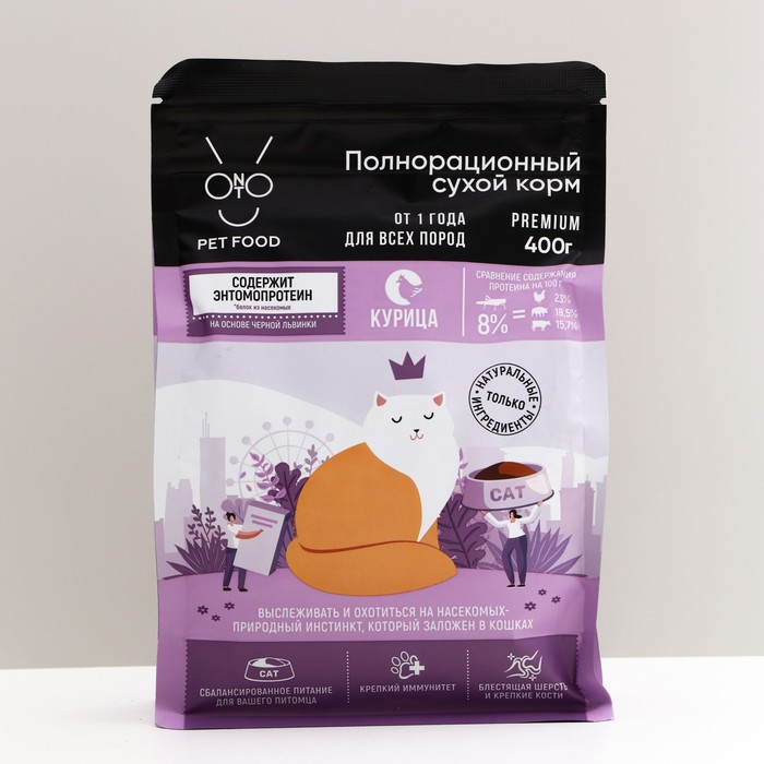 Сухой корм ONTO для кошек, с курица, 400 г