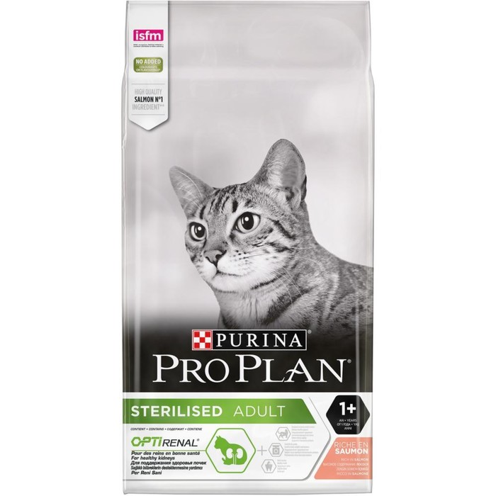 Сухой корм PRO PLAN для кошек, лосось/рис, 10 кг