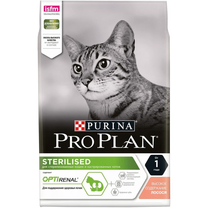 Сухой корм PRO PLAN для стерилизованных кошек, лосось, 3 кг