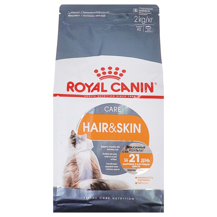 Сухой корм RC Hair and Skin care для кошек, для кожи и шерсти, 2 кг