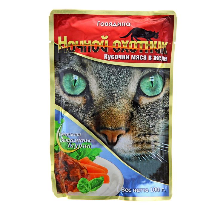 Влажный корм "Ночной охотник" для кошек, говядина в желе, пауч, 100 г