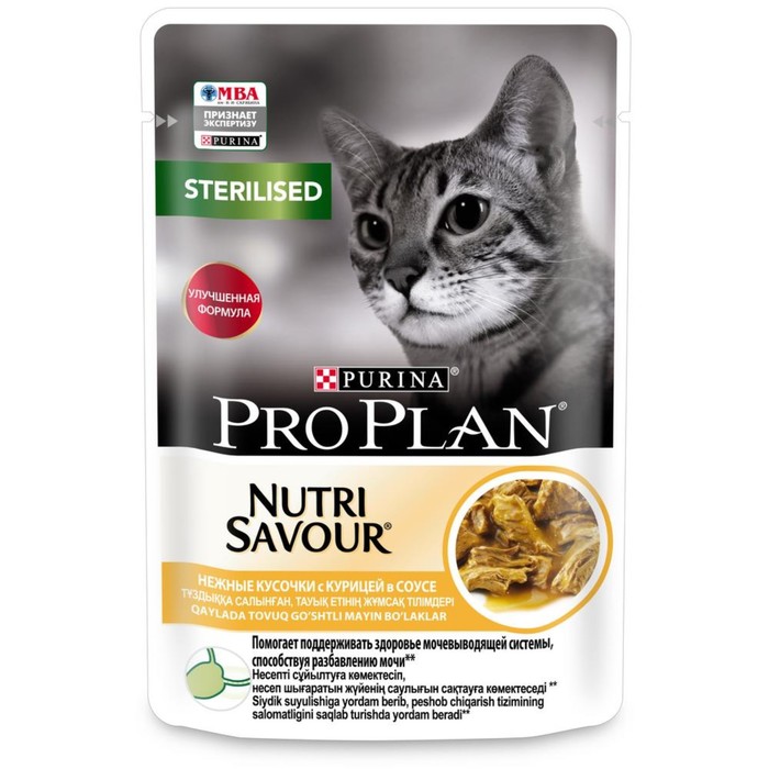 Влажный корм PRO PLAN для стерилизованных кошек, курица в соусе, пауч, 85 г