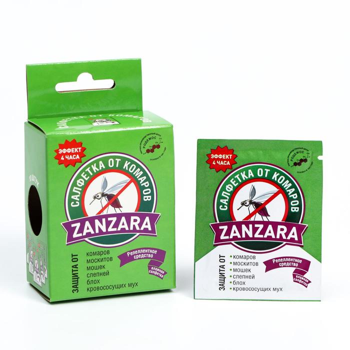 Салфетка репеллентная от комаров «Zanzara», 2 упаковки, 10 шт