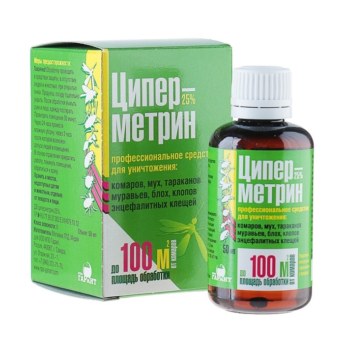 Средство от тараканов, муравьев, блох, комаров, мух и клещей «Циперметрин», 4 упаковки по 50 мл