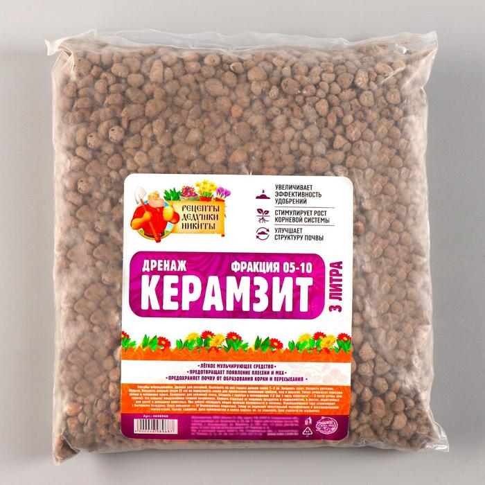 Дренаж Керамзит «Рецепты Дедушки Никиты», фр 5-10, 4 упаковки по 3 л