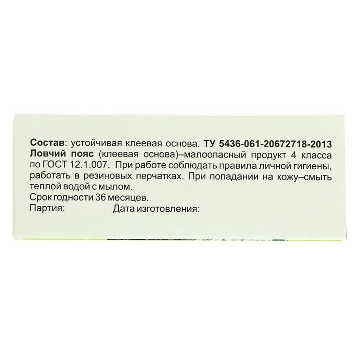 Ловчий пояс от насекомых-вредителей ОЖЗ, 4 упаковки