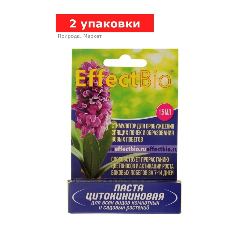 Цитокининовая паста Effect+™ для домашних и садовых растений, 2 упаковки по 1,5 мл
