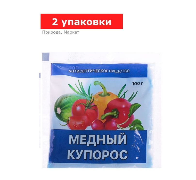 Антисептик Медный Купорос «Домен», 2 упаковки по 100 г
