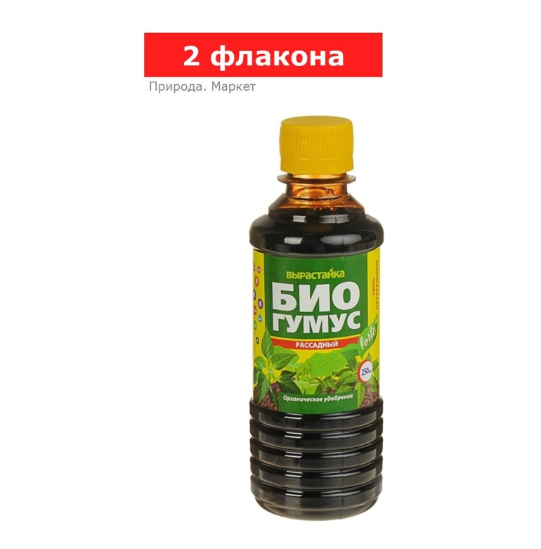 Удобрение комплексное Биогумус для рассады «Вырастайка», 2 шт по 0,25 л