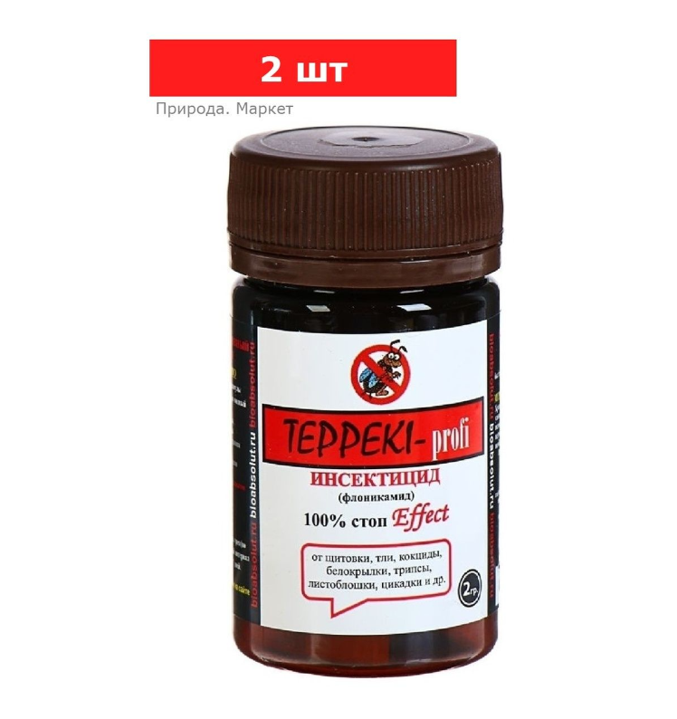 Инсектицид супер эффективный TEPPEKI-profi (ТЕППЕКИ), 2 баночки по 2 г