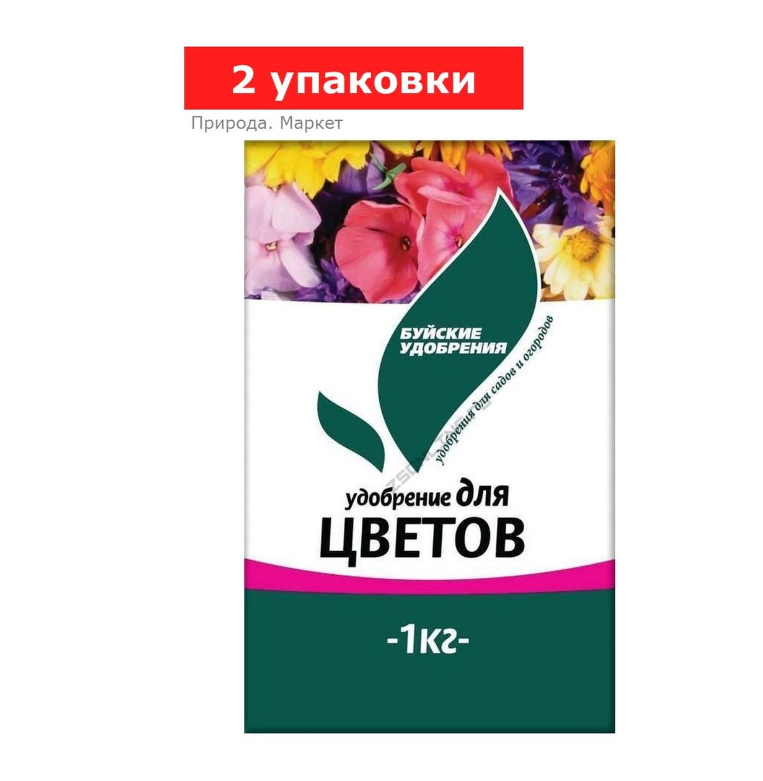 Удобрение «Для цветов», 2 упаковки по 1 кг