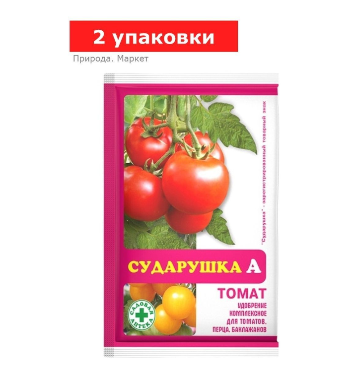 Удобрение водорастворимое минеральное «Сударушка А», томат, 2 упаковки по 60 г
