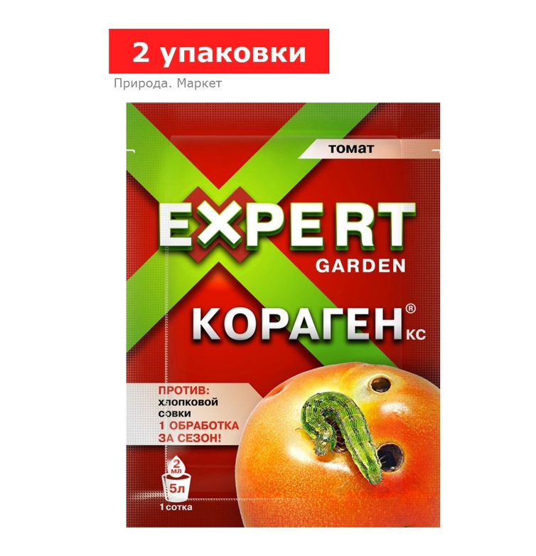 Средство защиты растений Кораген, томат EG, 2 упаковки по 2 мл