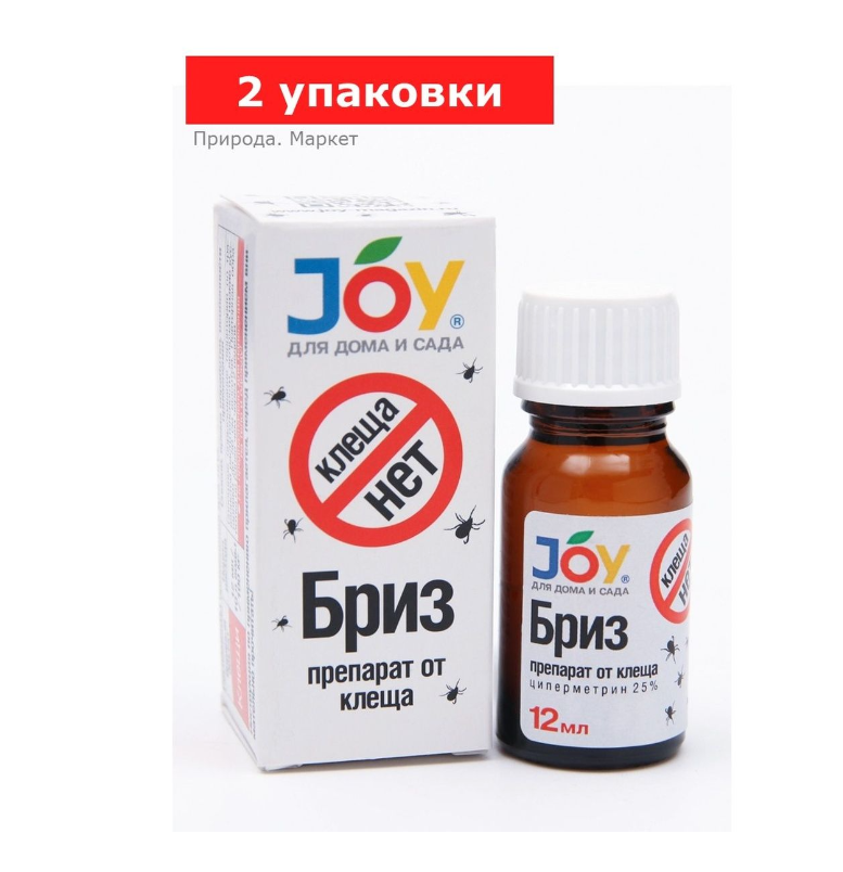 Средство от клещей «Бриз», флакон, 2 упаковки по 12 мл
