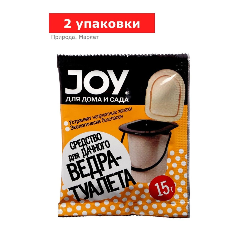 Средство для дачного ведра-туалета «JOY», 2 упаковки по 15 г