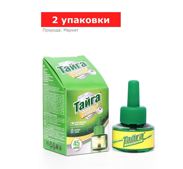 Дополнительный флакон-жидкость от комаров «Тайга», без запаха, 45 ночей, 2 упаковки по 30 мл