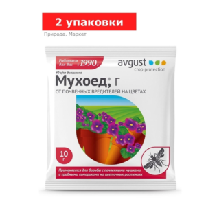 Средство от почвенных мушек и луковой мухи «Мухоед», 2 упаковки по 10 г