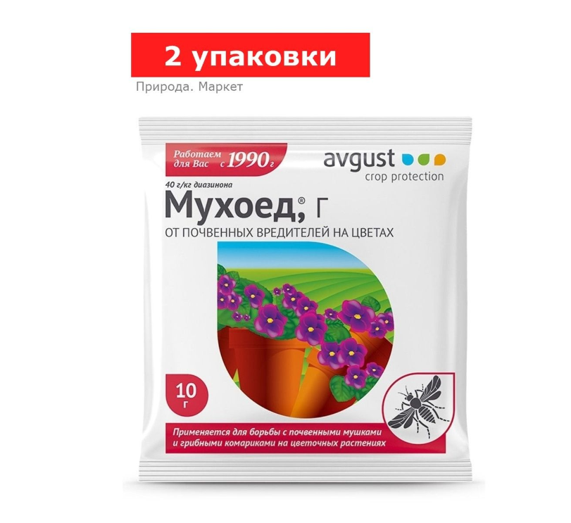 Средство от почвенных мушек и луковой мухи «Мухоед», 2 упаковки по 10 г